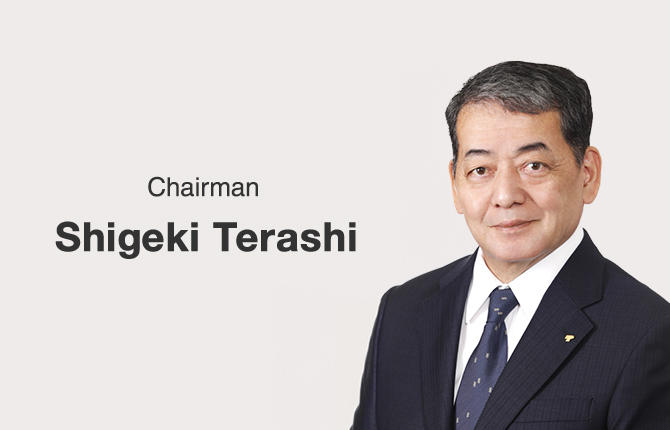 Chairman Shigeki Terashi