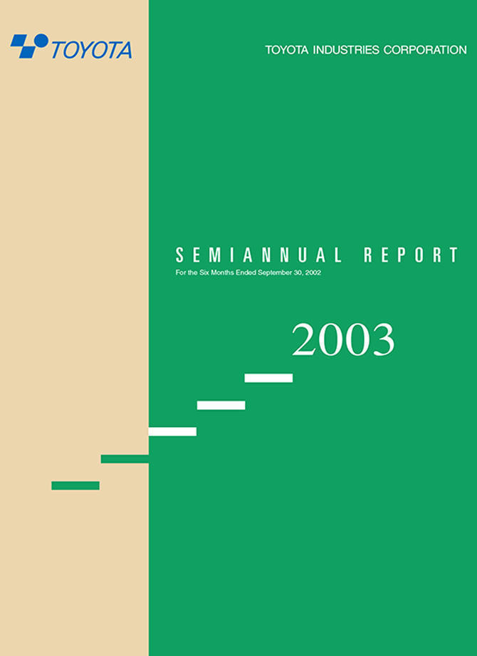 SEMIANNUAL REPORT 2003 (For the period ended March 2003)の表紙