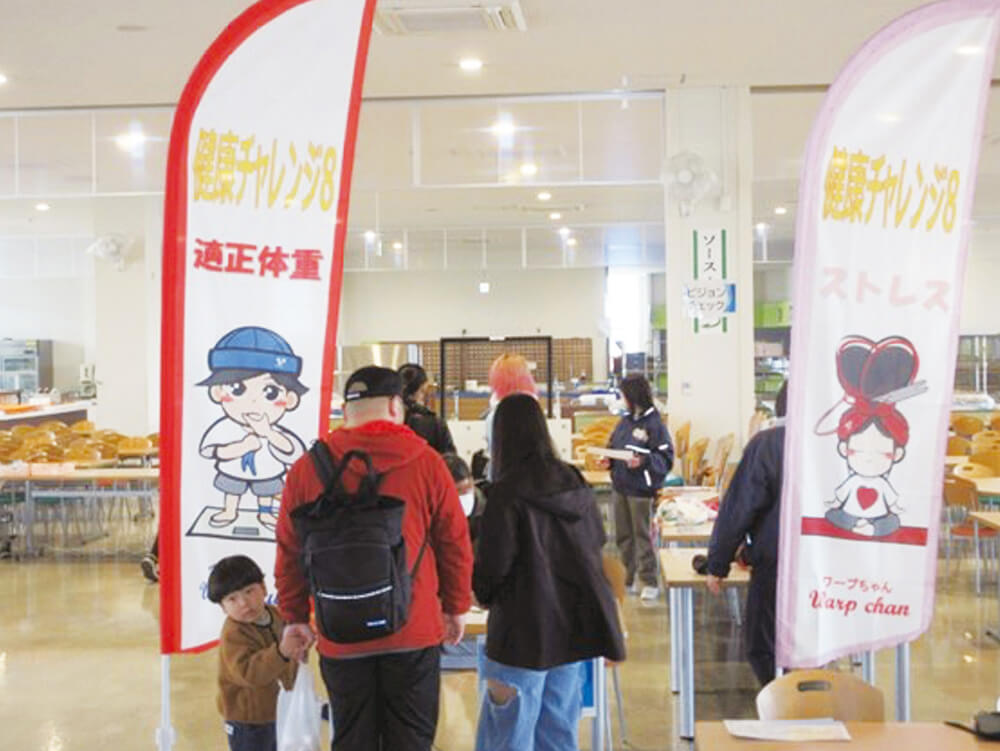 Health booth we set up at an ekiden longdistance relay race held in March 2025