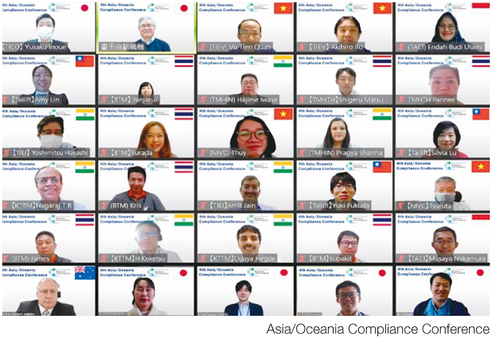 Compliance Officer Conference in China