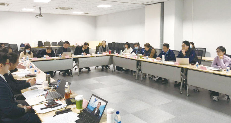 Compliance Officer Conference in China