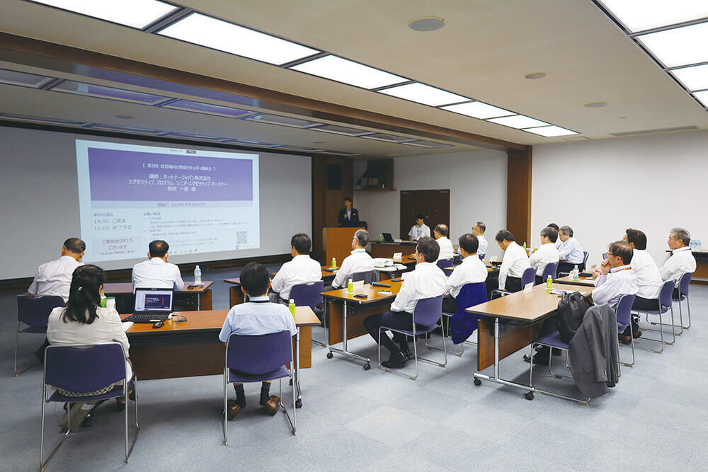 Lecture for top management by an external expert