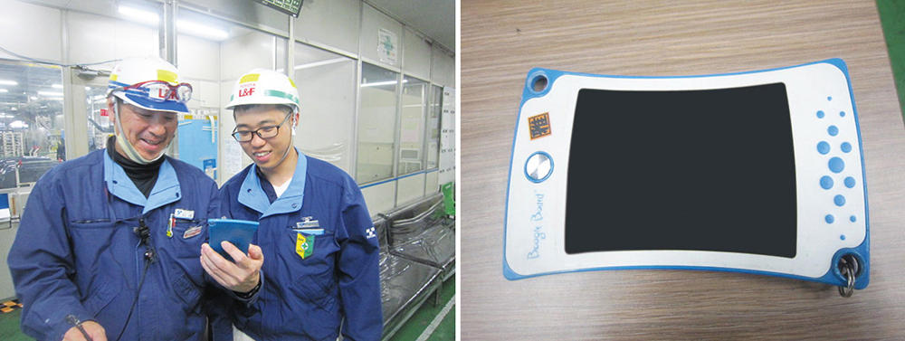 Left/Associates using the tool in the workplace Right/Boogie Board tool to support communication