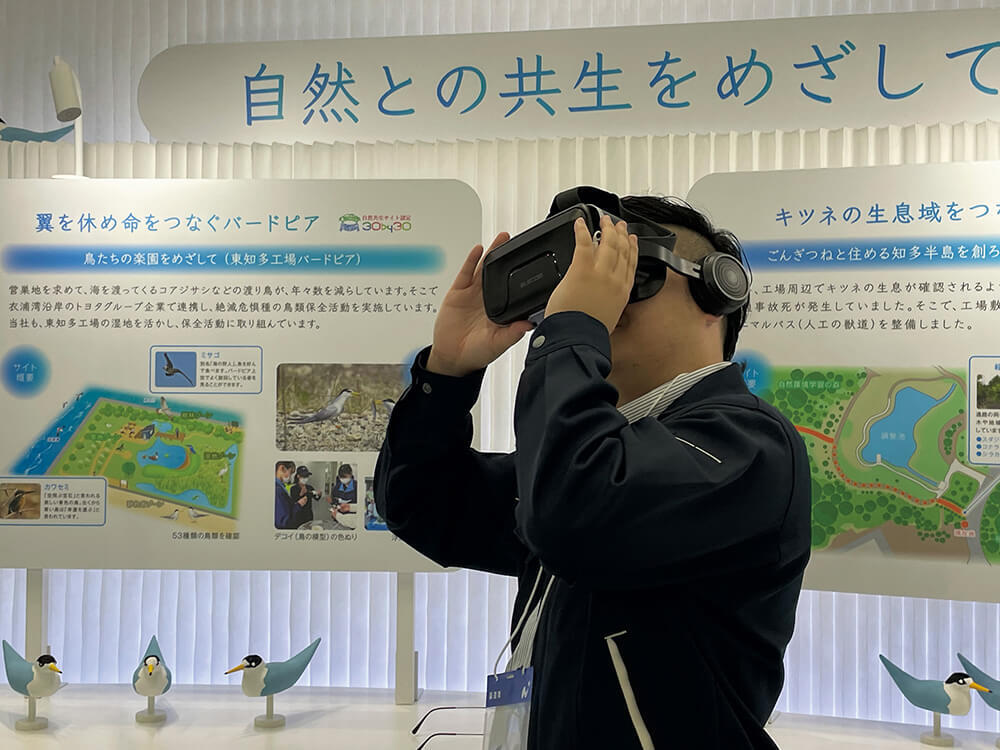 VR experience of the Animal Path at the Higashiura Plant